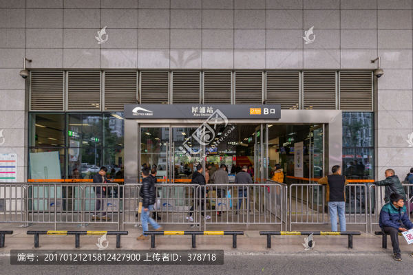 成都犀浦地鐵口