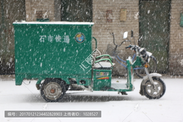 快遞車