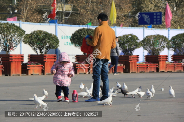 父女
