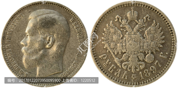 俄羅斯盧布硬幣--,Nikolai,Romanov