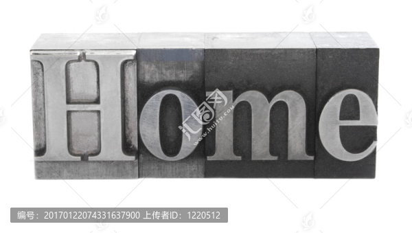 金屬字母的家