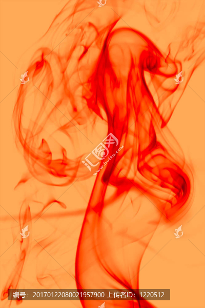 煙