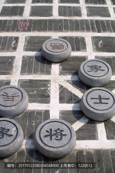 中國(guó)象棋