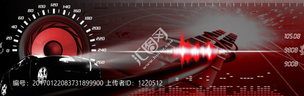 汽車(chē)音響系統(tǒng)旗