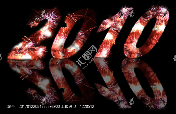 年2010的煙花