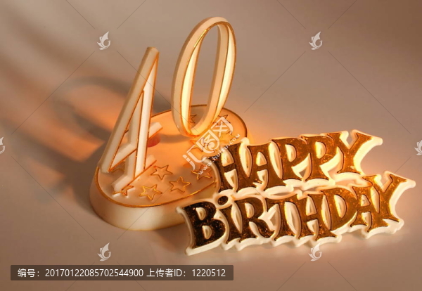 第四十歲生日的標(biāo)志