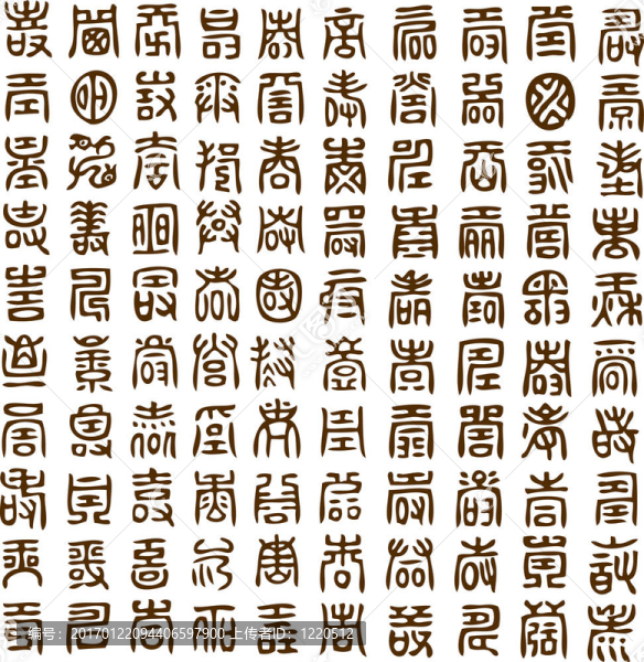 中國(guó)的設(shè)計(jì)