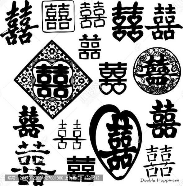 中國(guó)的雙喜