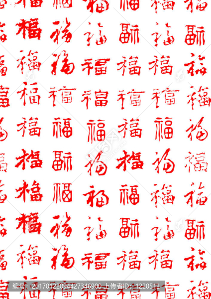 中國的文字設(shè)計(jì)