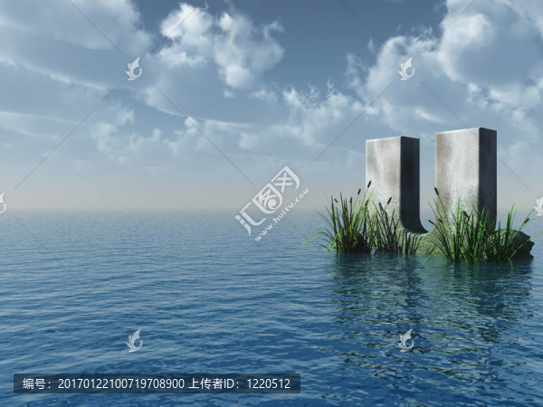 字母U