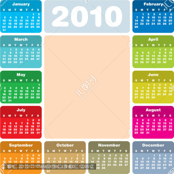 2010年度彩色日歷