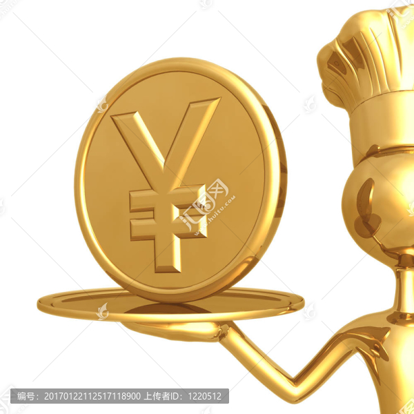 金廚師服務一日元硬幣