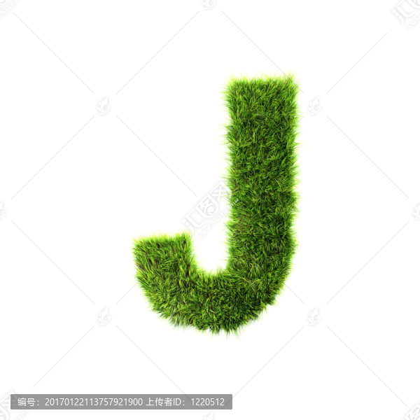 草的信