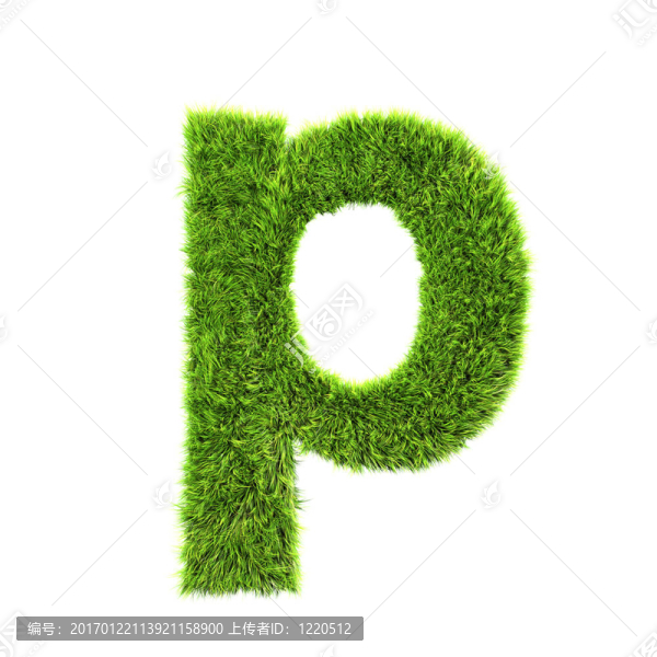 草小寫字母