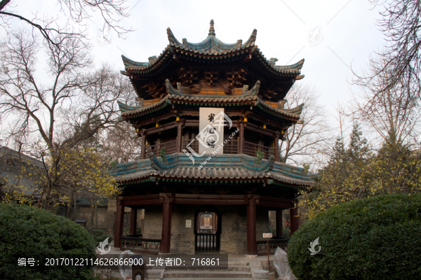 省心樓,西安清真大寺