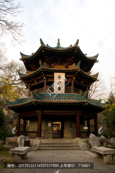 省心樓,西安化覺巷清真大寺