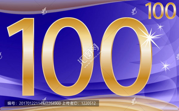一百