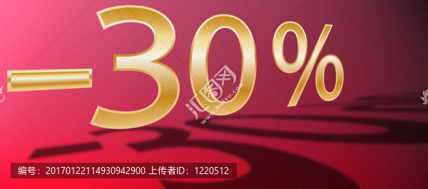 價(jià)格降低：減三十