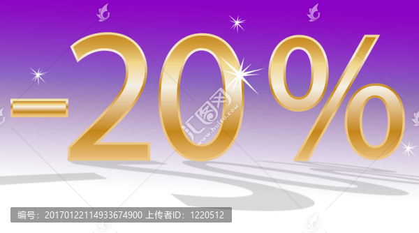 價(jià)格降低：減二十