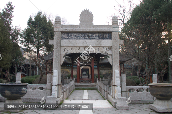 石牌坊,西安清真大寺