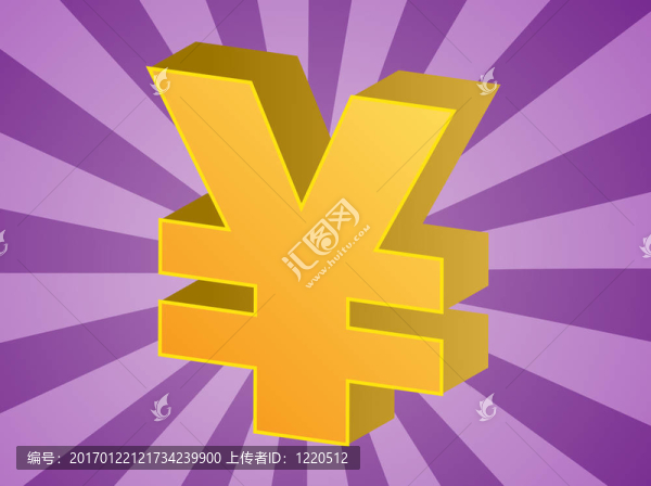 日元匯率