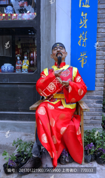 算命先生,老中醫(yī)