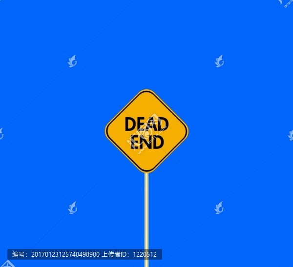 此路不通