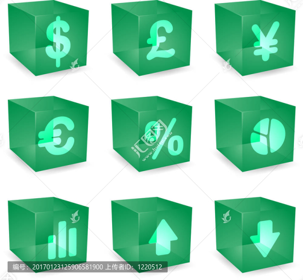 金融的立方體圖標(biāo)