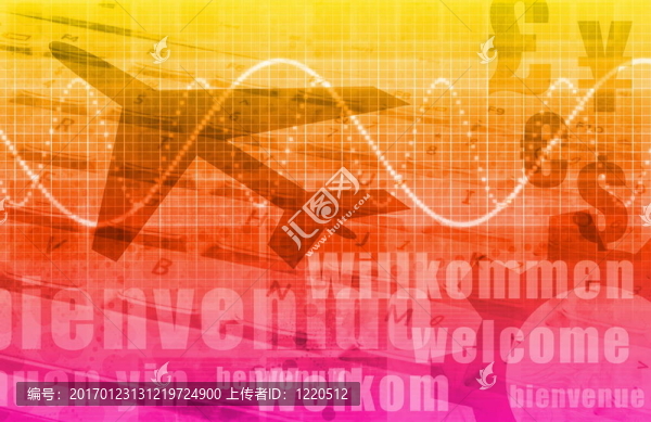 旅行社