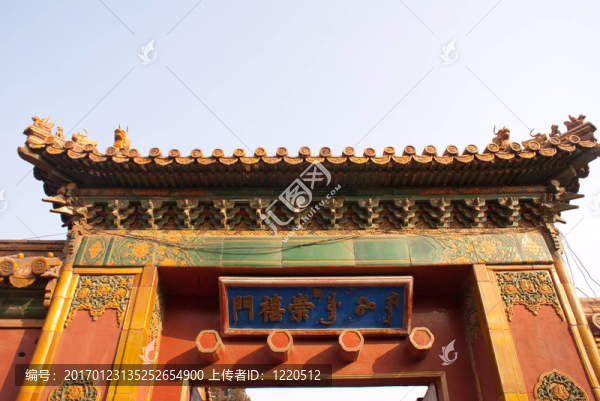 紫禁城