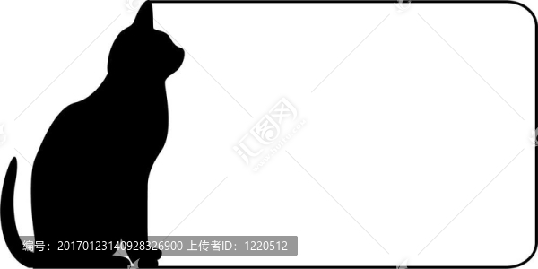 黑貓邊境