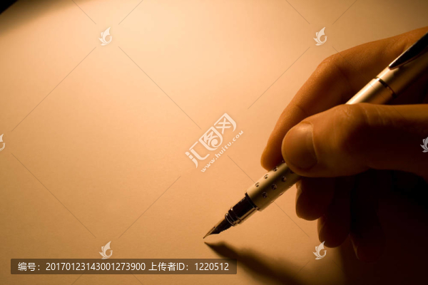 筆