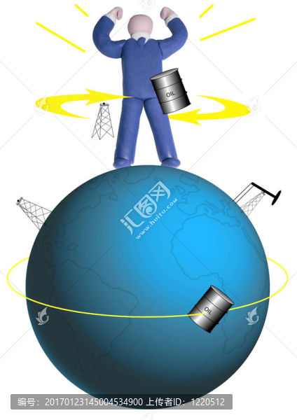 油電
