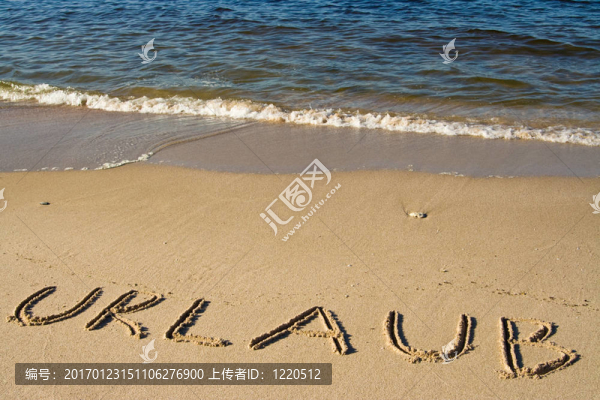 假期-匯圖網(wǎng) www.fosd68.com 假期