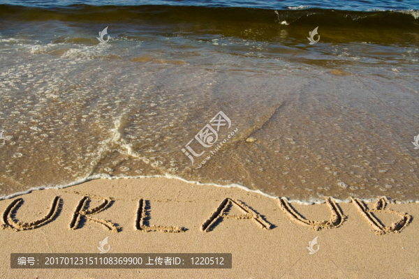 假期