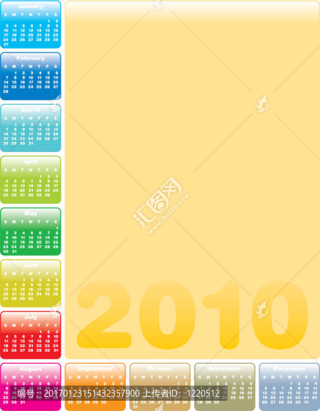 七彩日歷為2010
