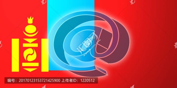 蒙古互聯(lián)網(wǎng)插圖旗