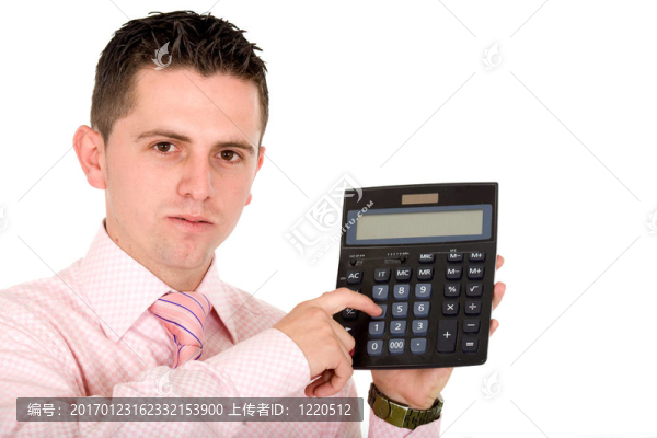 商業(yè)會計員