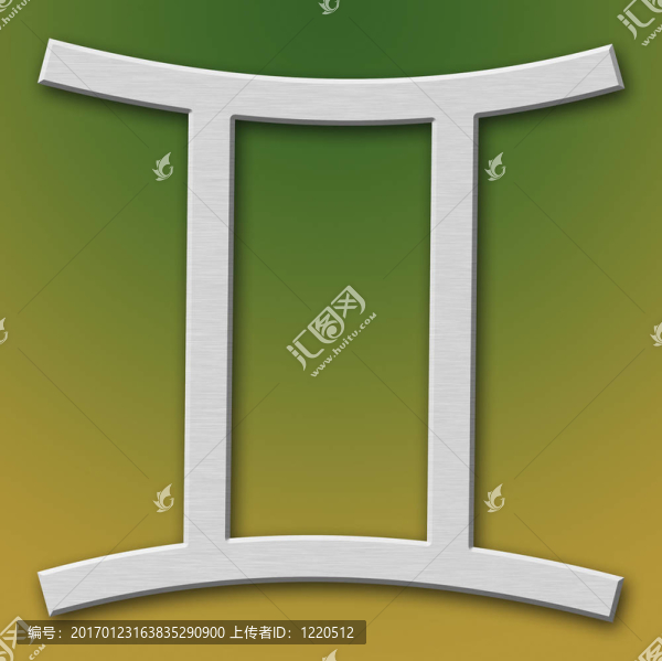 雙子座鋁符號