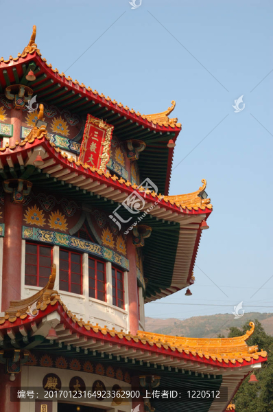 中華寺
