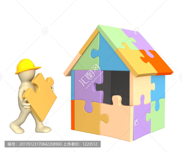 三維工作木偶建筑房子