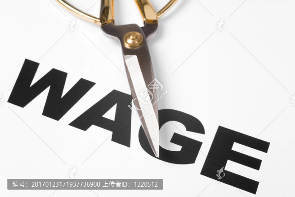 削減工資