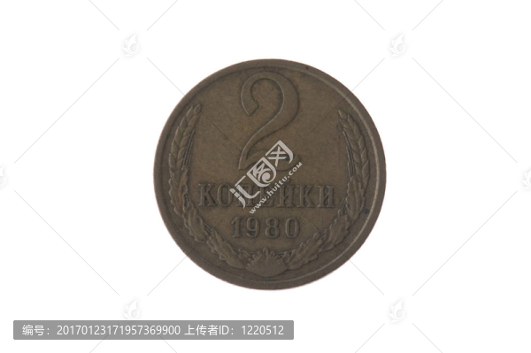 白色背景上的俄羅斯硬幣