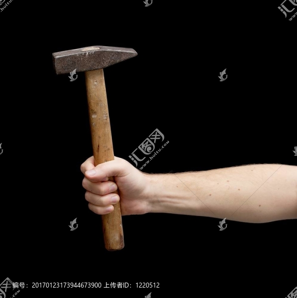 錘