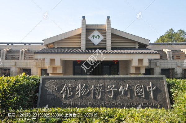 中國竹子博物館