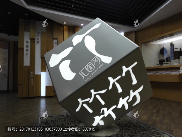 中國竹子博物館