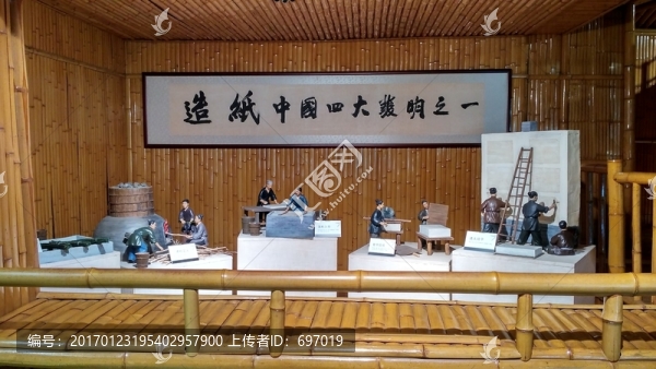 中國(guó)竹子博物館