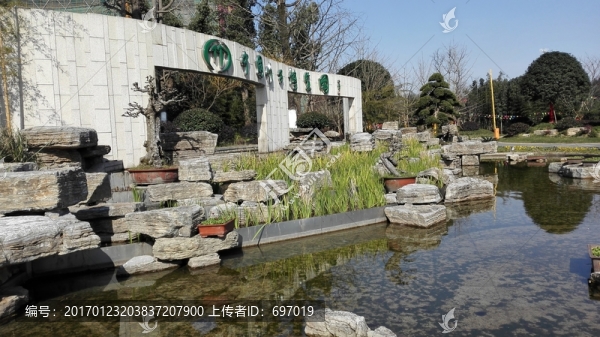 中國竹子博覽園