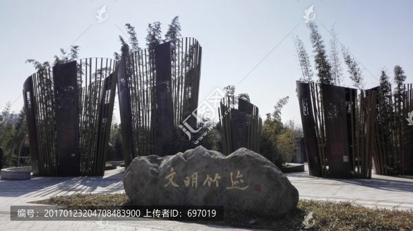 中國(guó)竹子博覽園