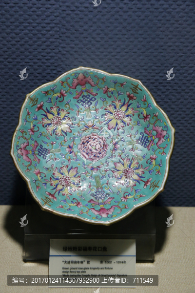 綠地粉彩福壽花口盤,清